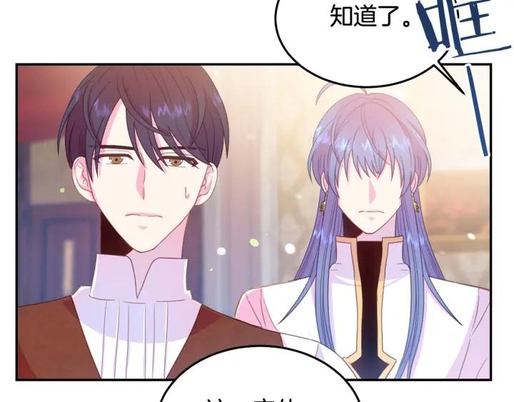 第68话 劝离婚42