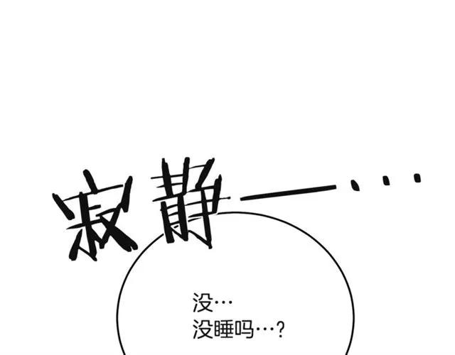 第32话 我不是石男！！50