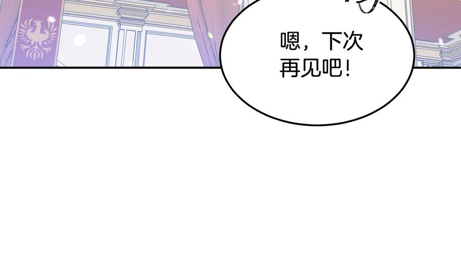 第60话 挑衅5