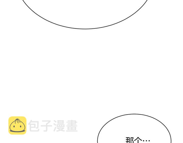 第93话 性格变强硬221