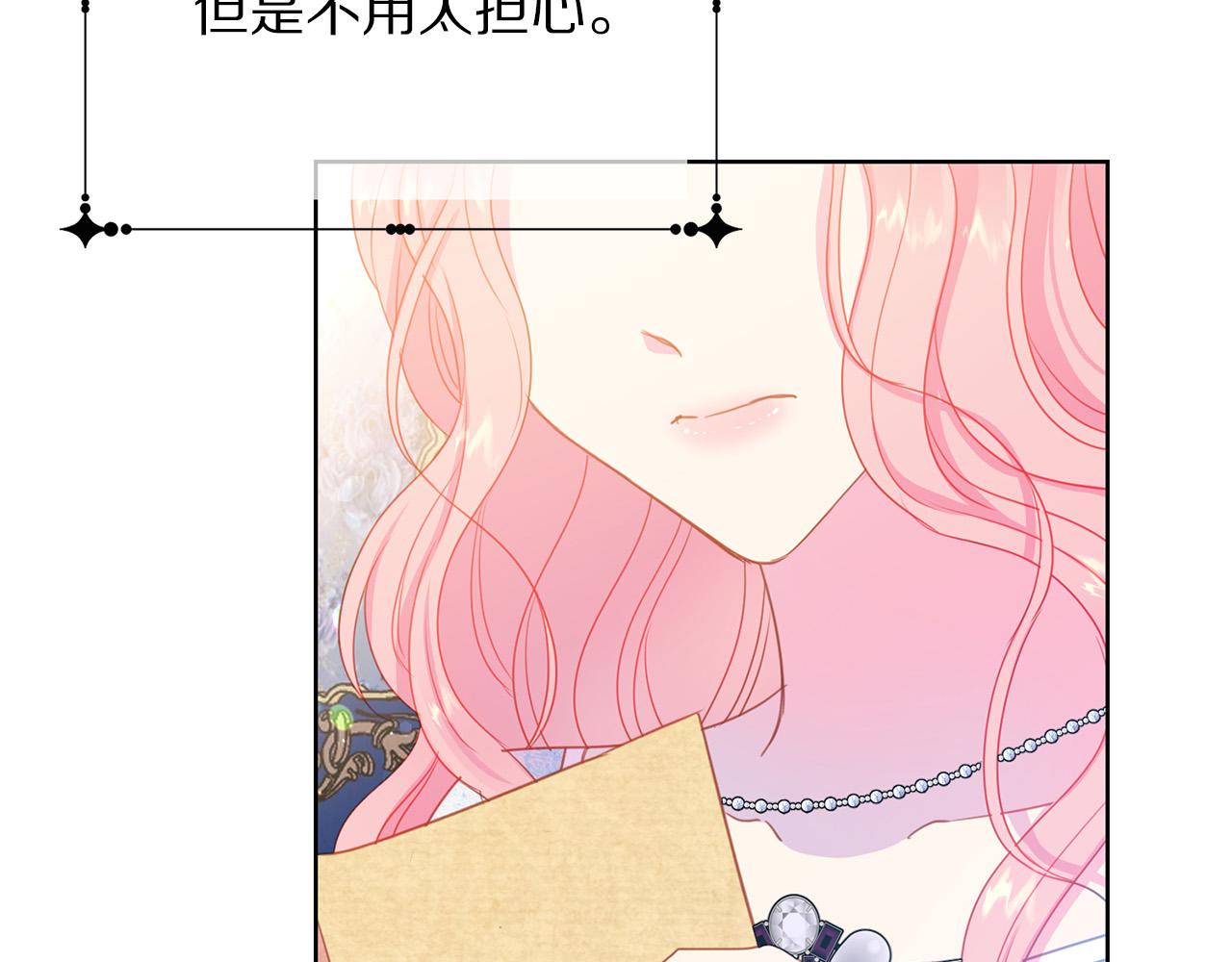 第91话 弱女崛起55
