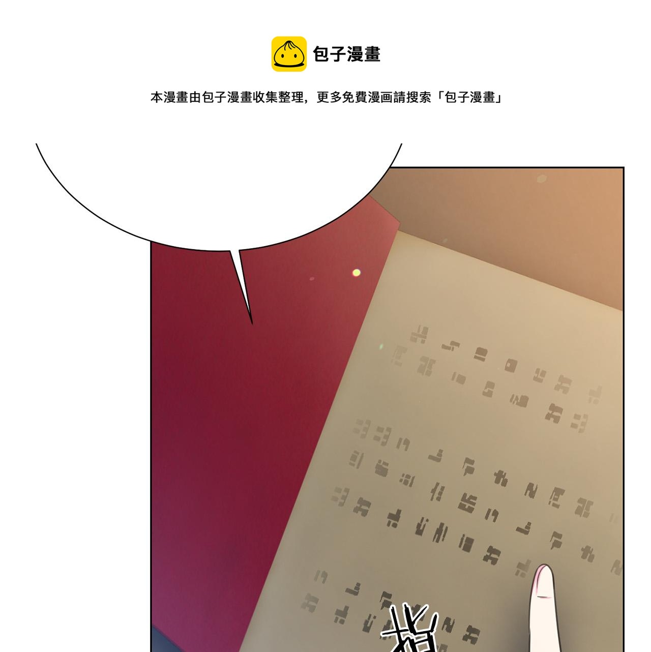 第110话 辛酸往事32