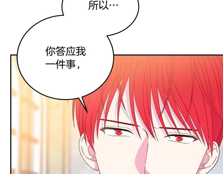 第34话 爱哭的妻子106