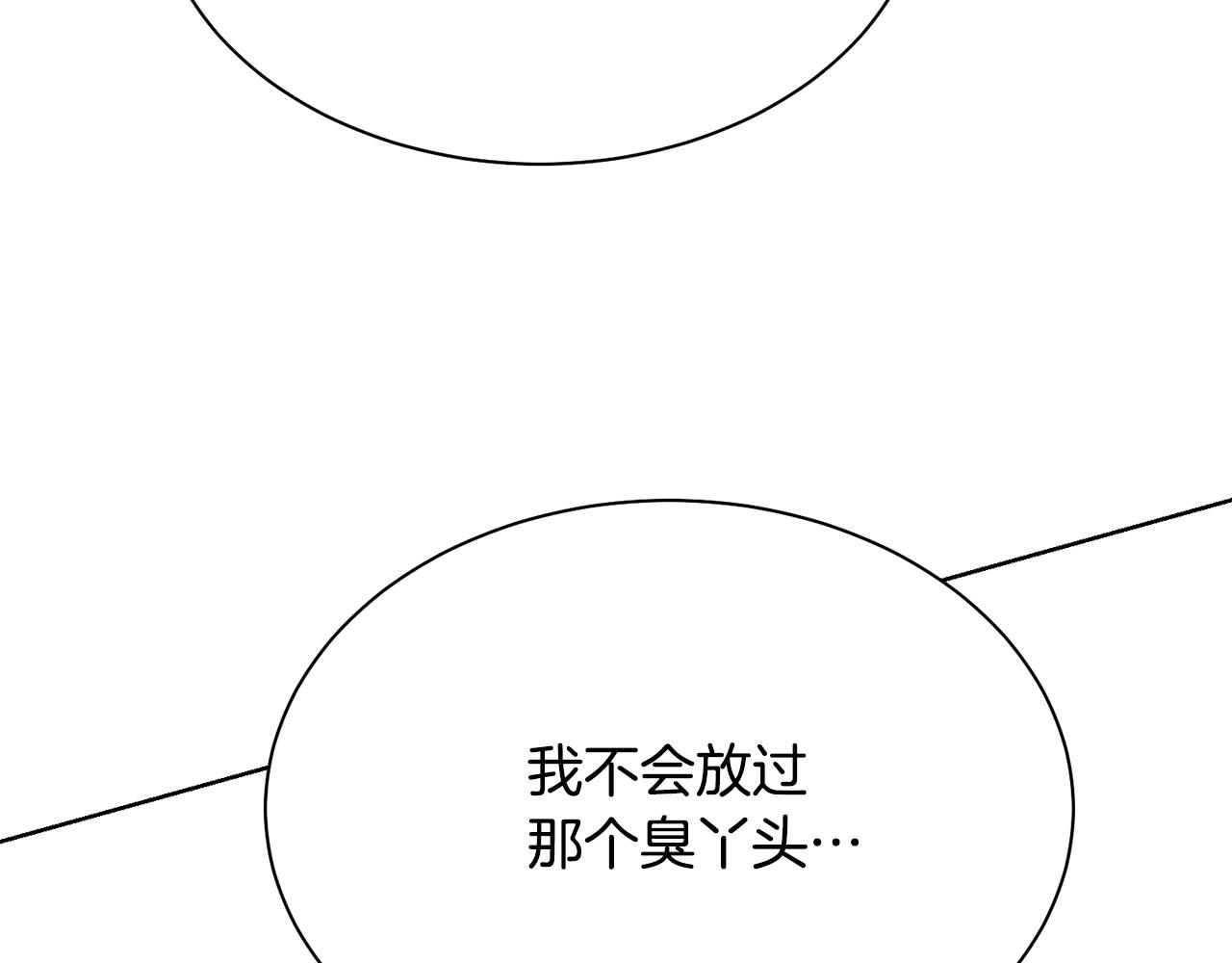 第94话 当众羞辱74