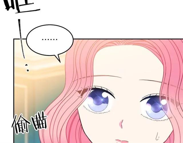 第28话 青梅竹马111