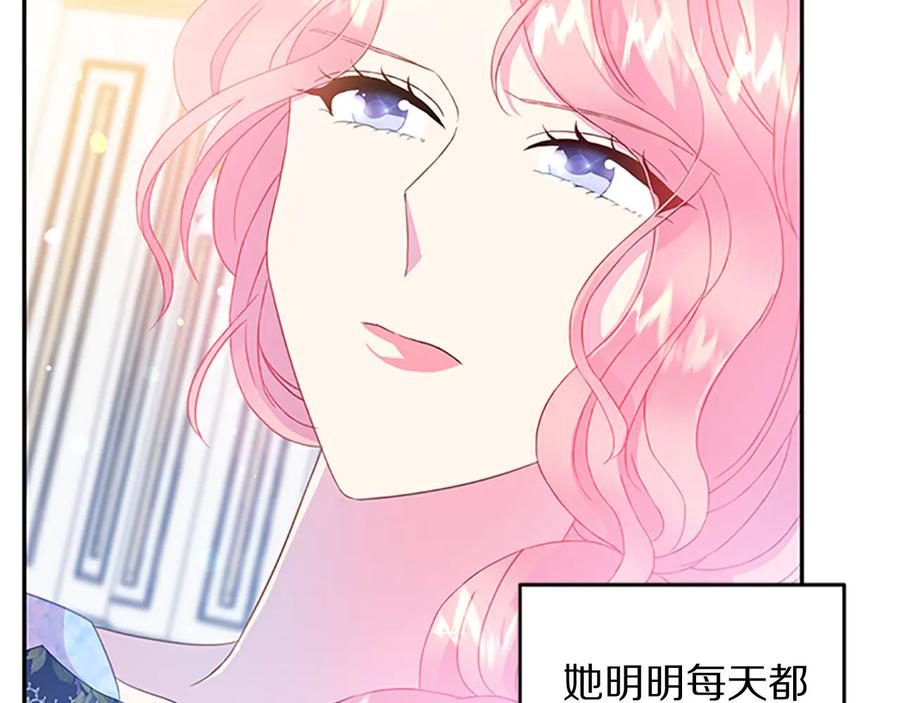 第61话 体会你的难处41