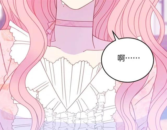 第33话 想让他爱我114