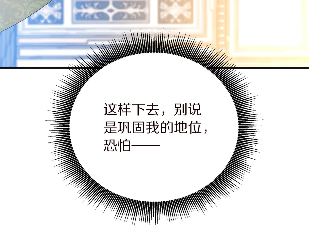 第58话 正面刚！14