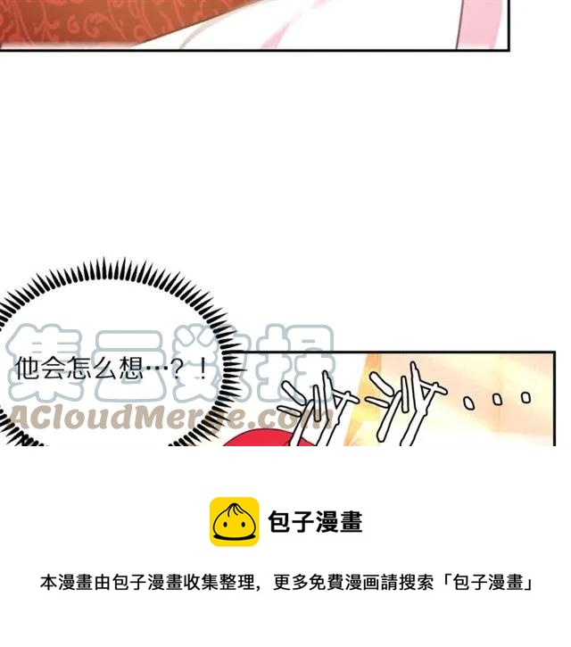 第15话 我们做了？！72