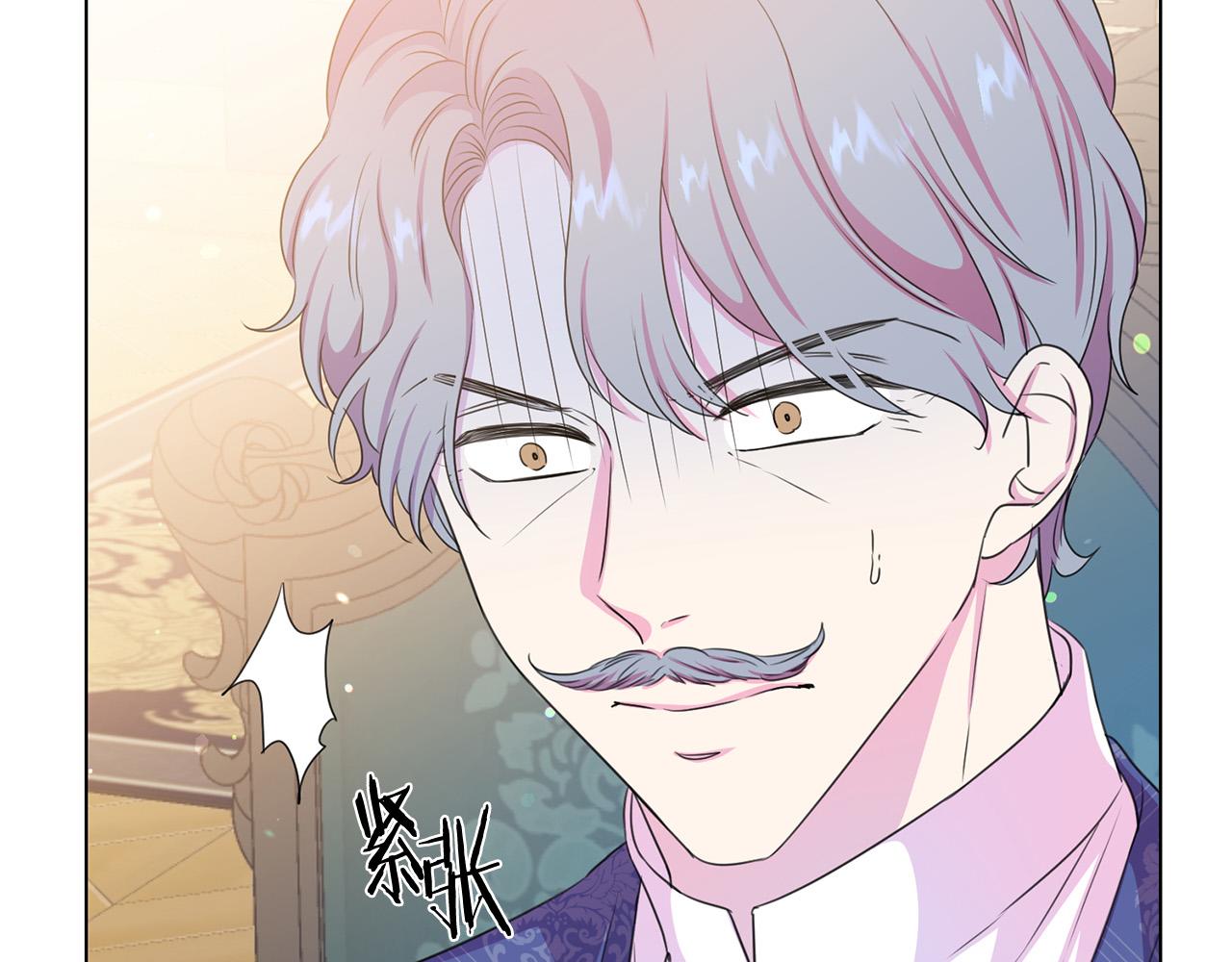第116话 拘禁国王36