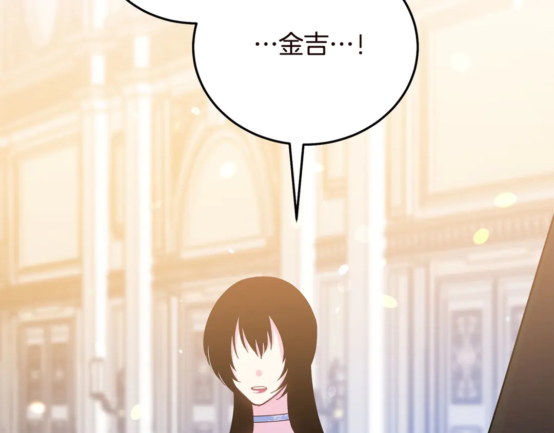 第58话 正面刚！45