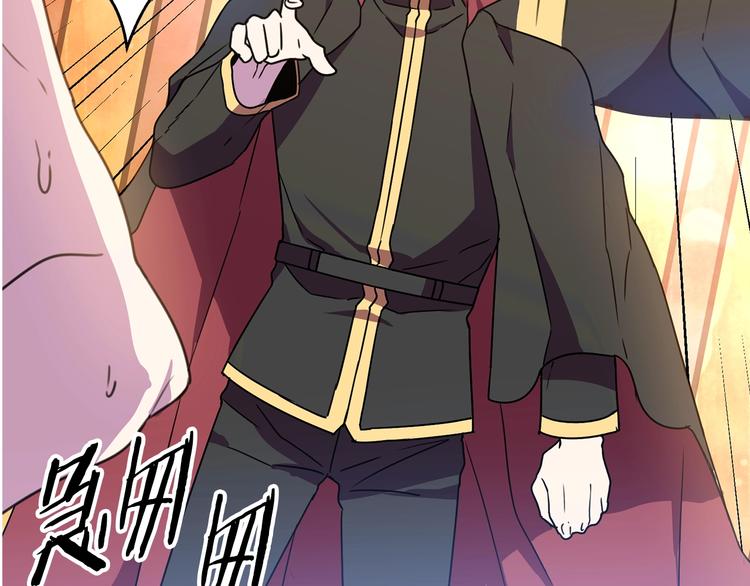 第3话 训练要脱衣服？！47
