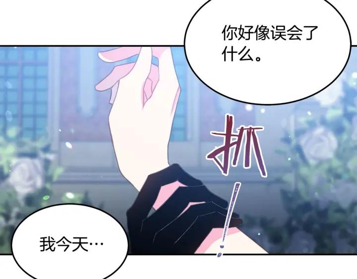 第69话 断绝关系52