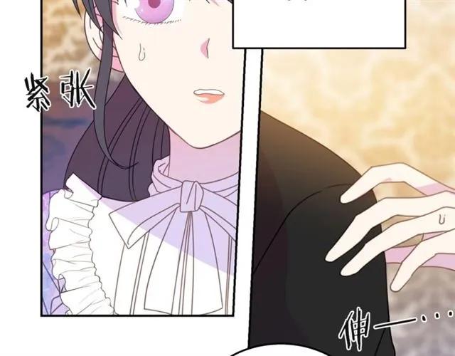 第32话 我不是石男！！89