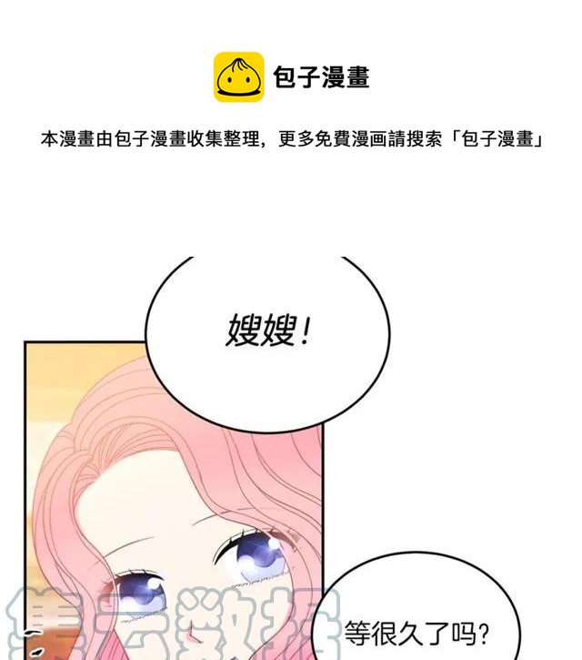 第29话 你怎么那么乖100