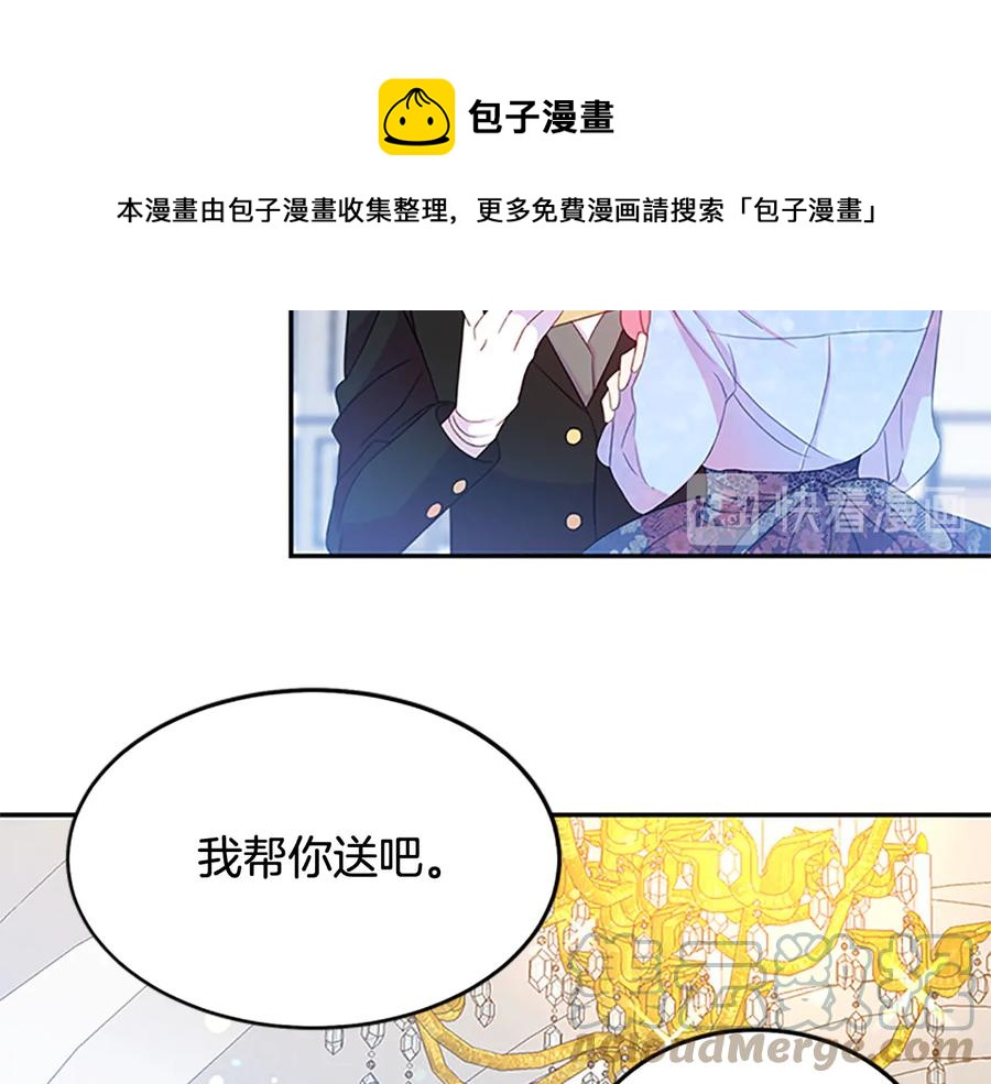 第61话 体会你的难处44