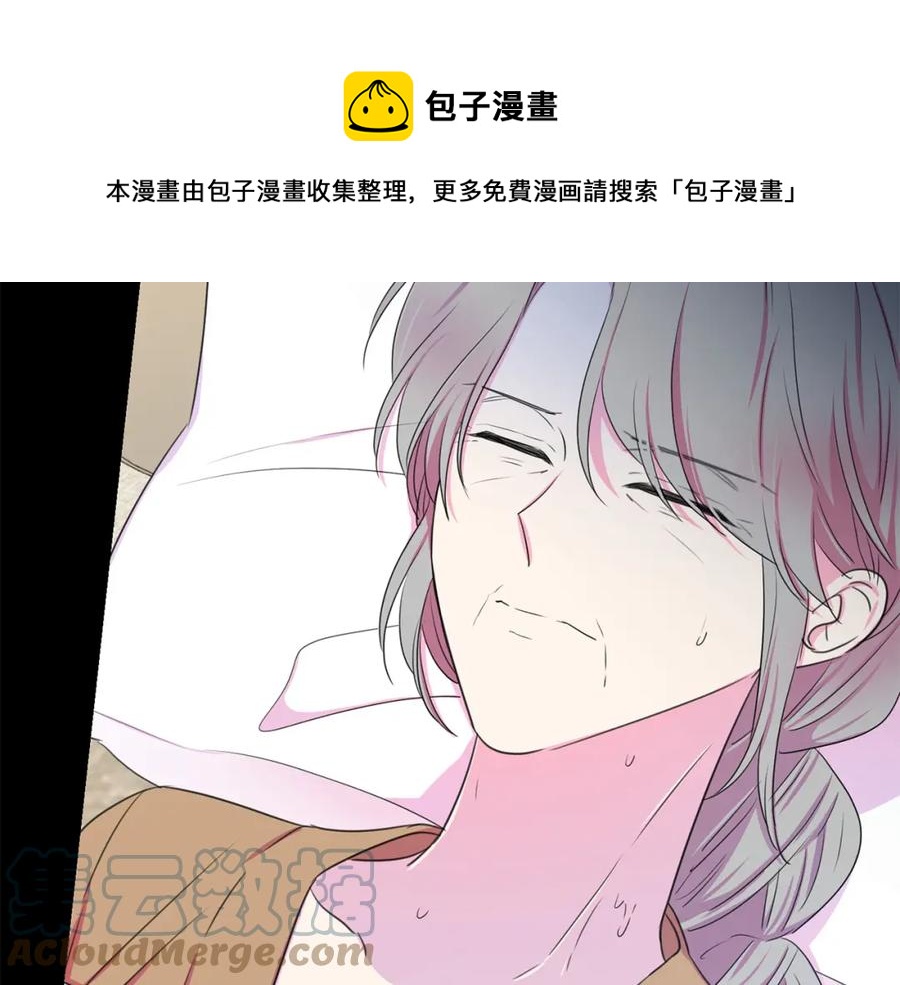第107话 把柄52