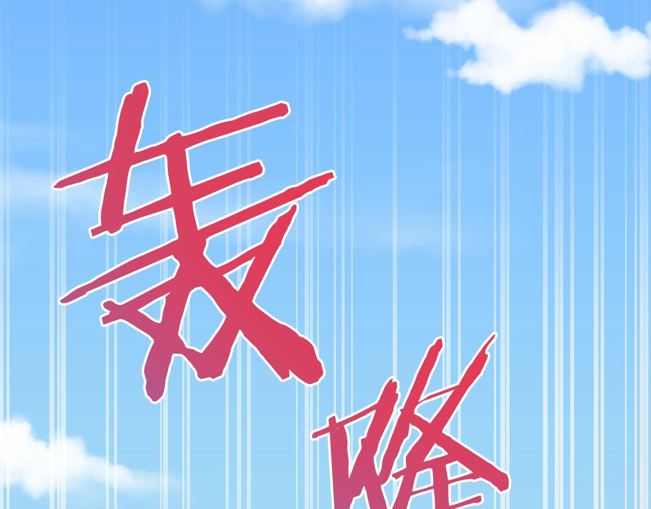第92话 魔法天才133