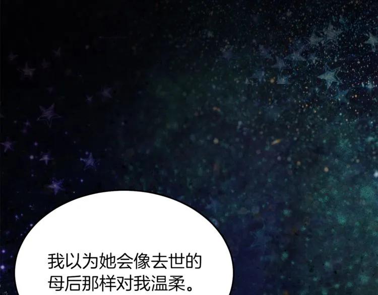 第23话 告诉我是谁敢打你！91