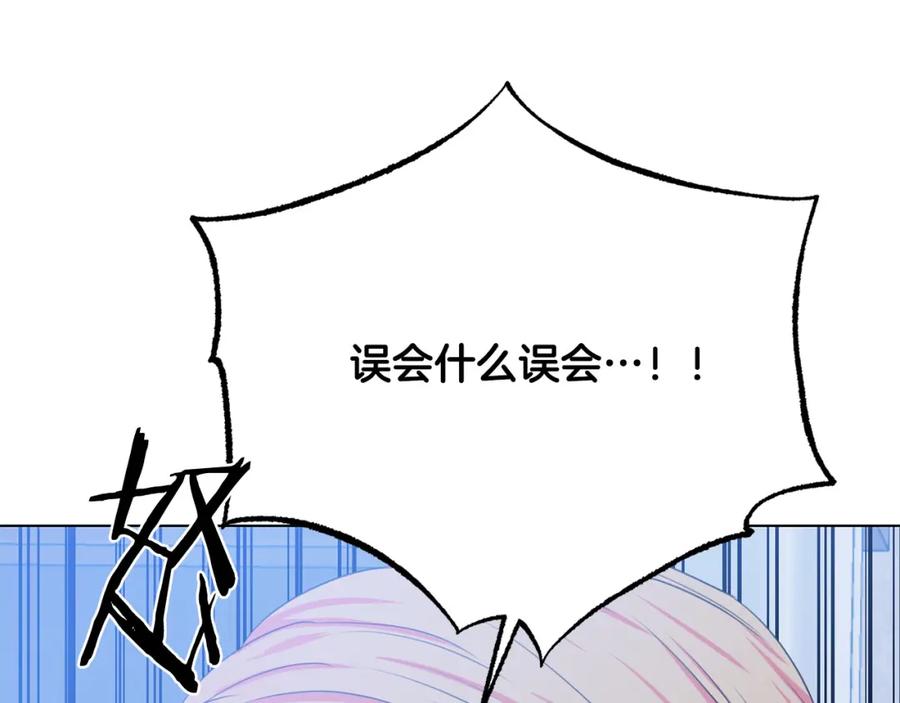 第105话 失势42