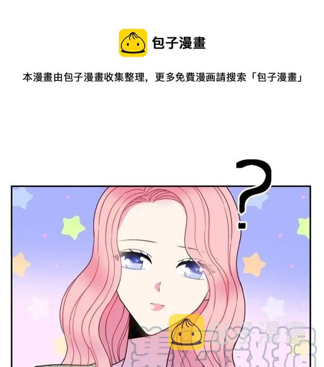 第13话 第二次交换身体！52