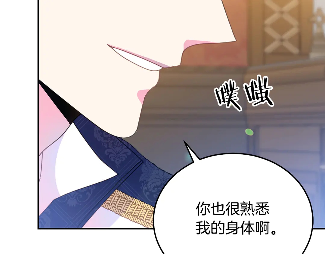 第45话 她受伤了69