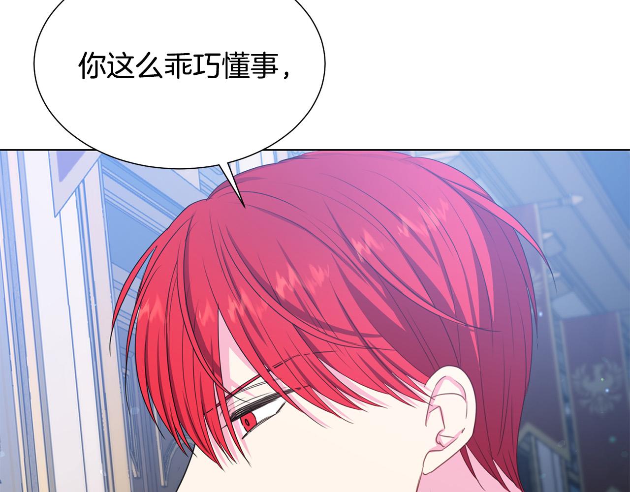 第97话 “黑暗”39