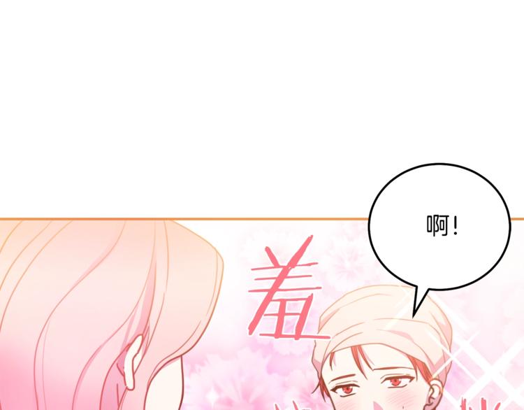 第5话 怜惜18