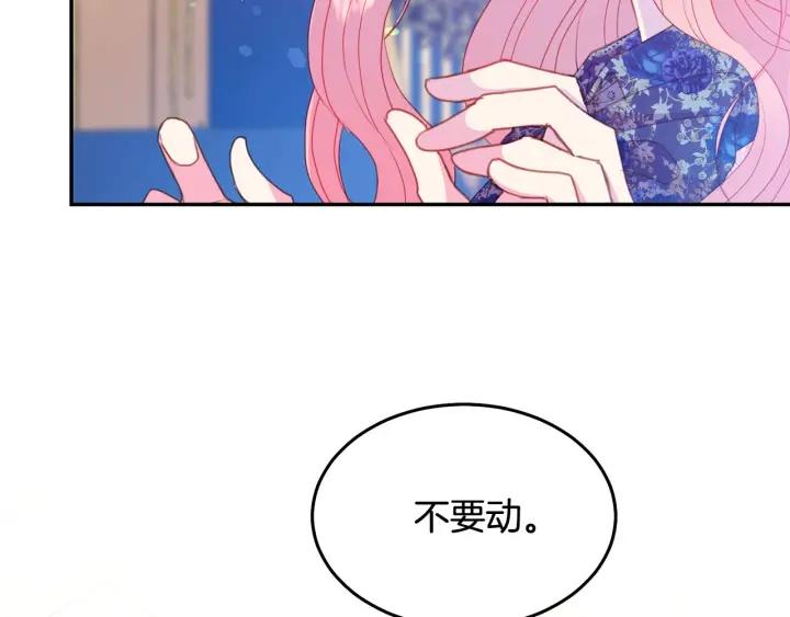 第77话 摸头杀49