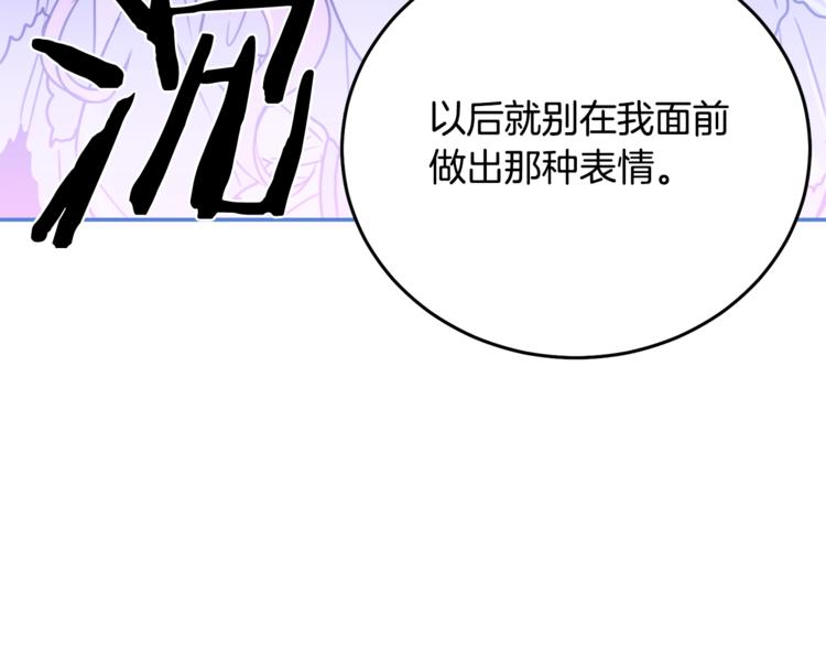 第4话 真正的他（她）63