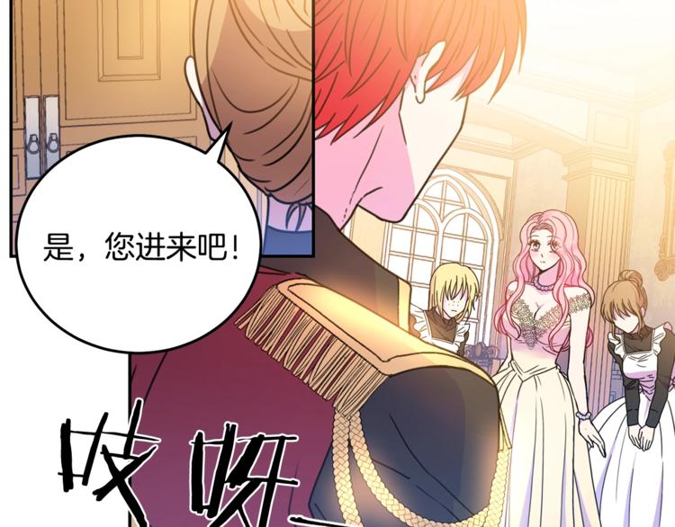 第7话 身体换回来了？！104
