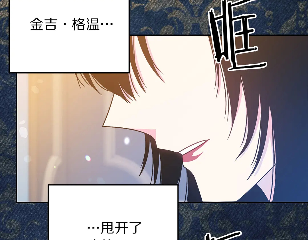 第52话 国王问责60