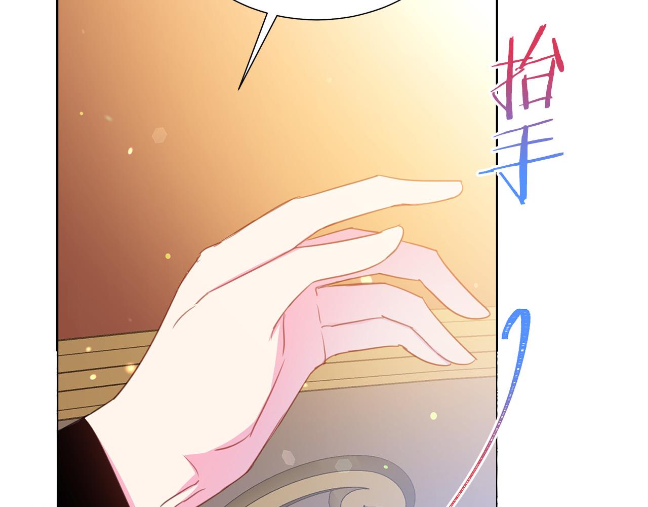 第88话 女主人的权威199