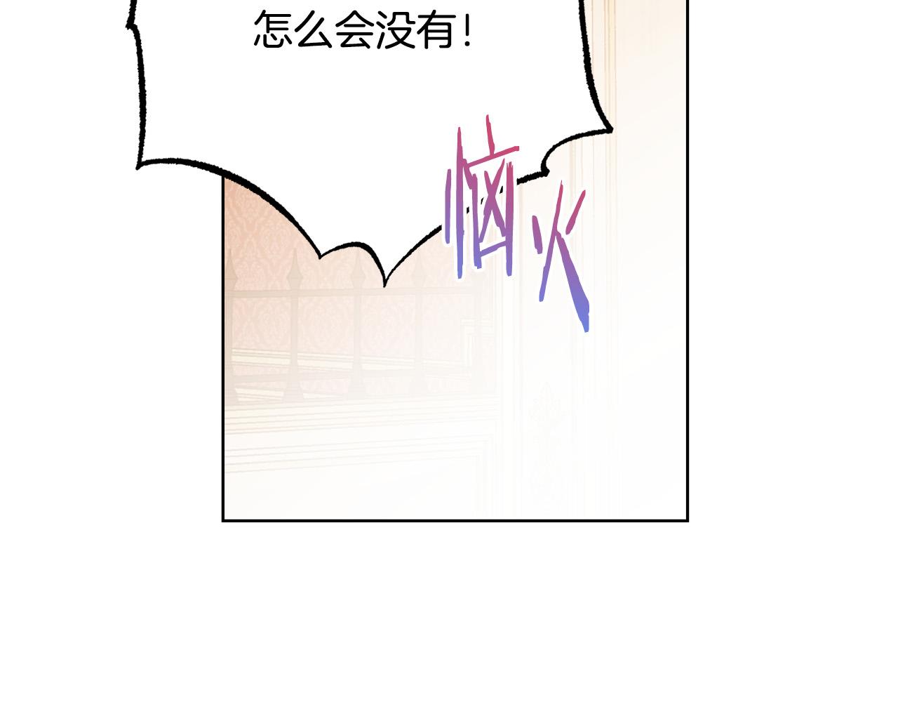 第94话 当众羞辱88