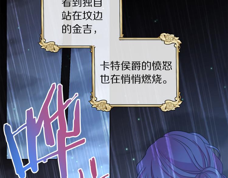 第81话 甜蜜蜜54