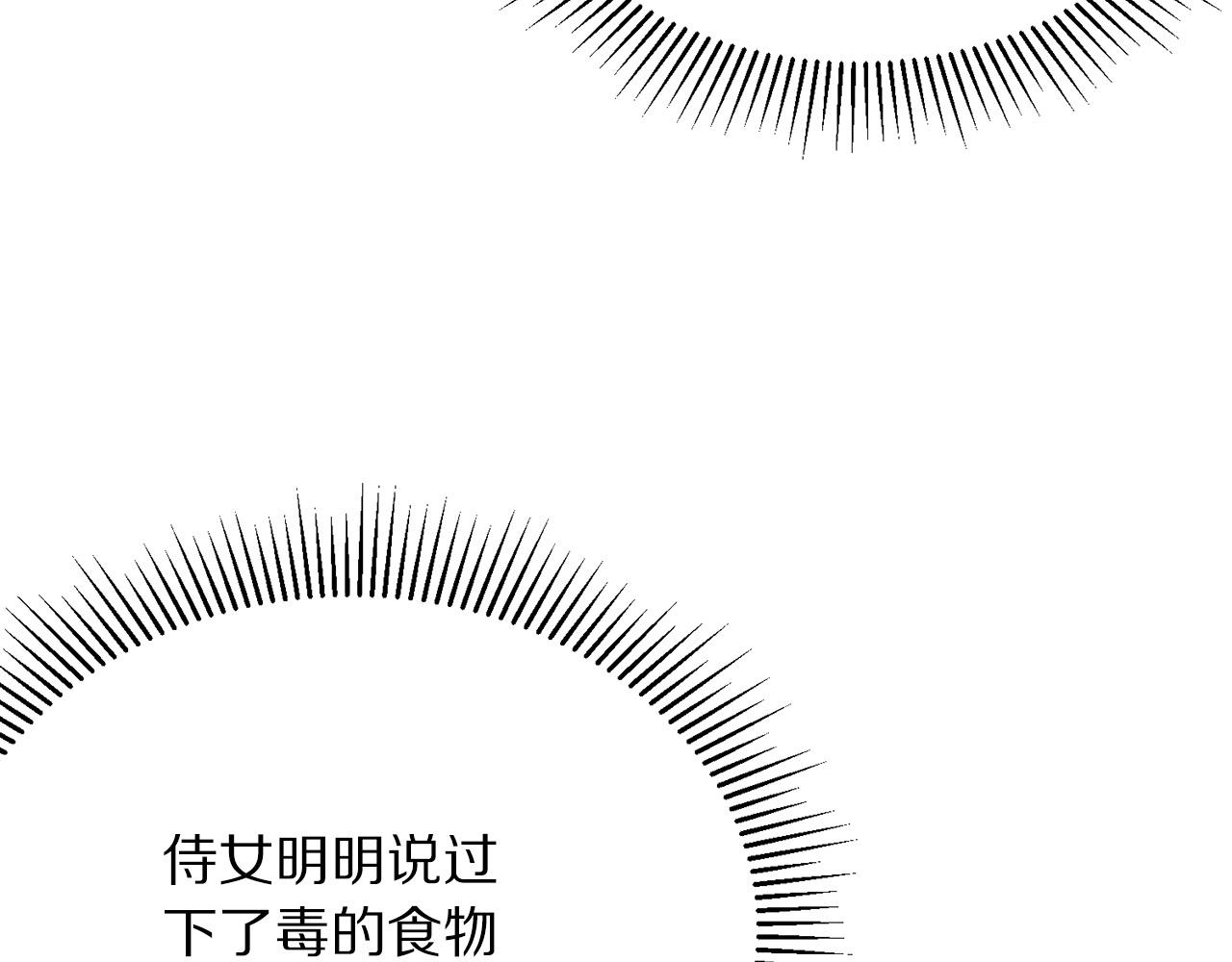 第101话 冒牌公爵58