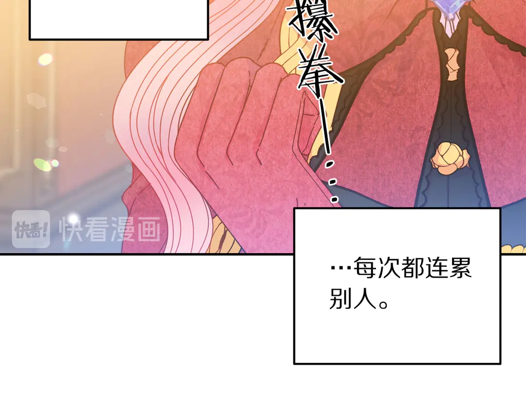 第50话 绝不认输42
