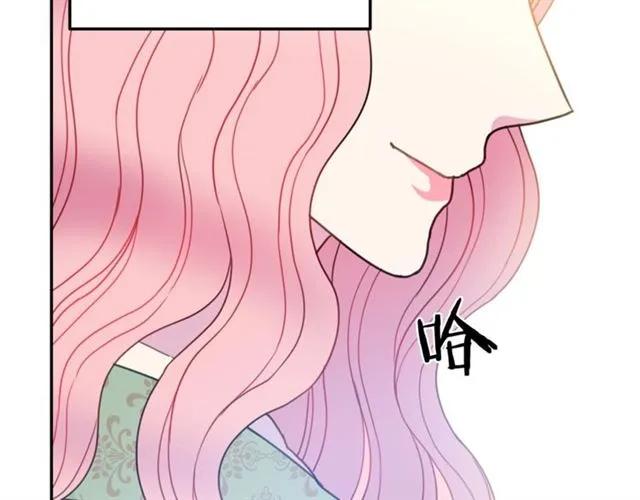 第13话 第二次交换身体！86