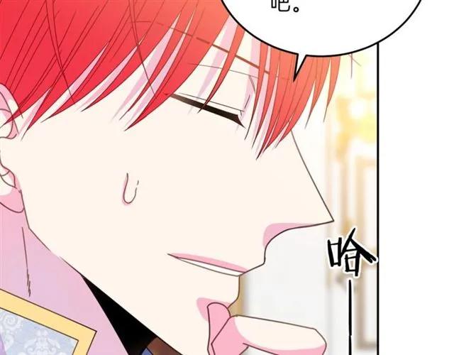 第40话 老公变得好讨人开心94