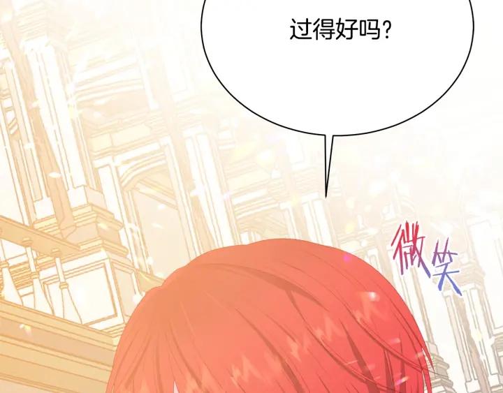 第93话 性格变强硬208
