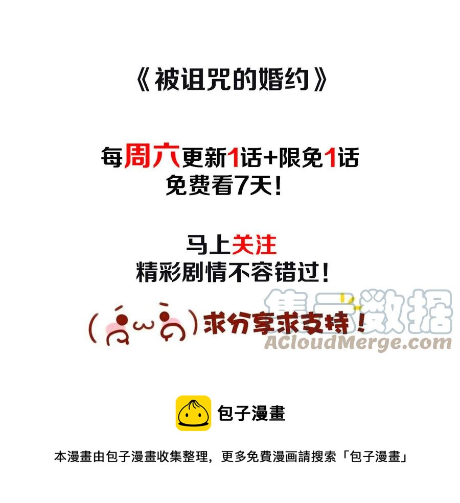 第61话 体会你的难处120
