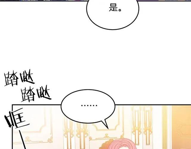 第33话 想让他爱我6