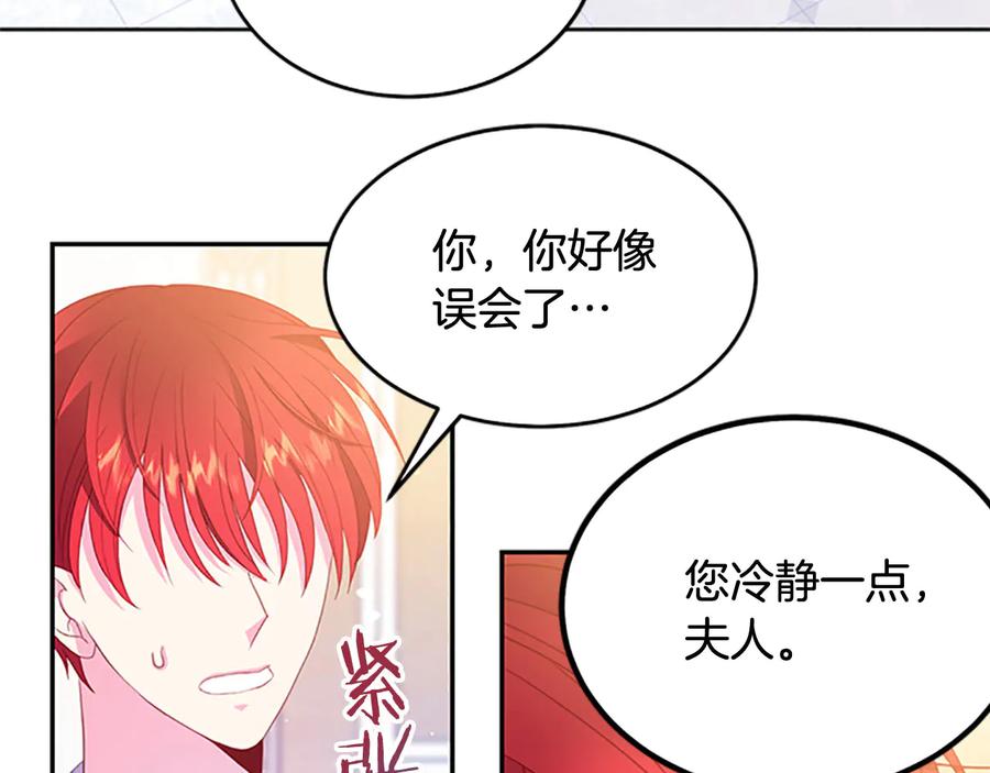 第62话 被人发现7