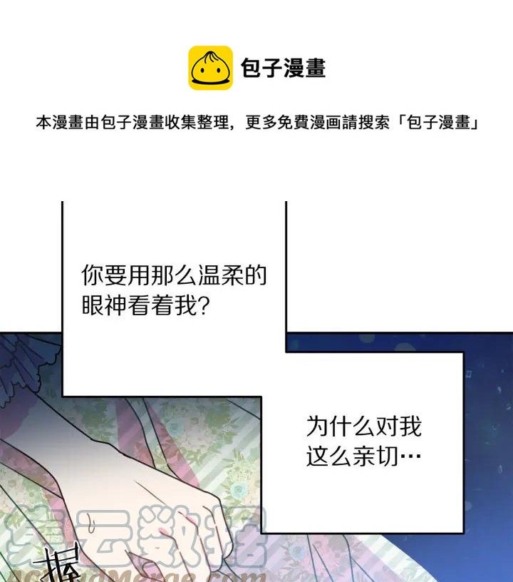 第36话 无法给予的爱64