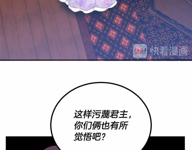 第32话 我不是石男！！109