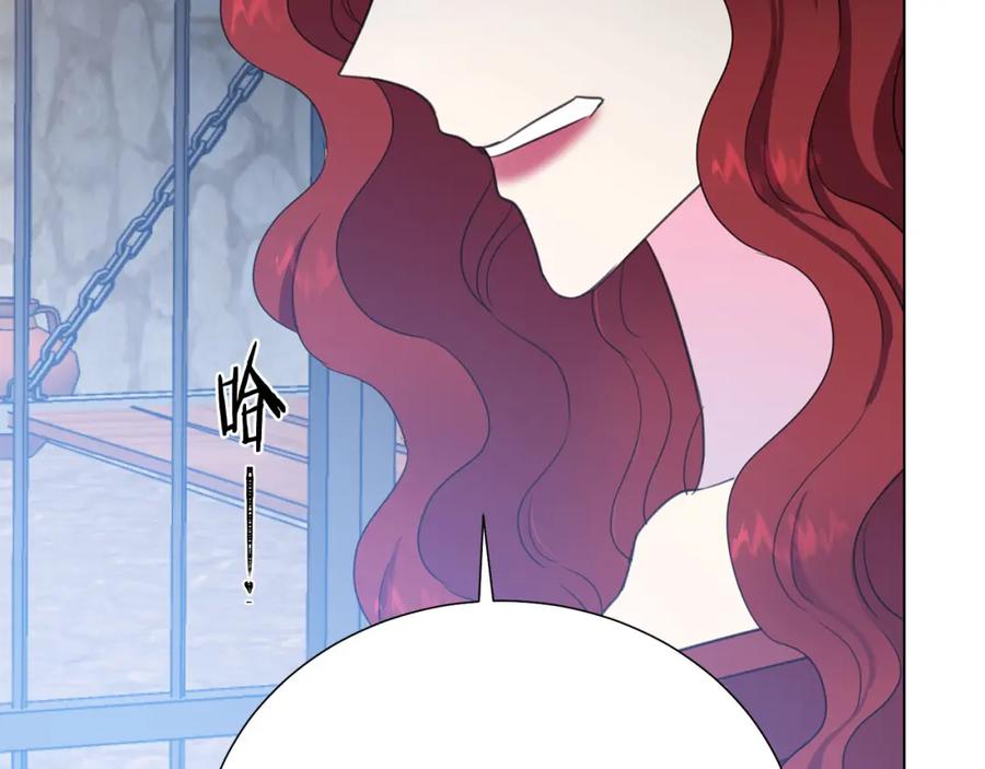 第105话 失势119