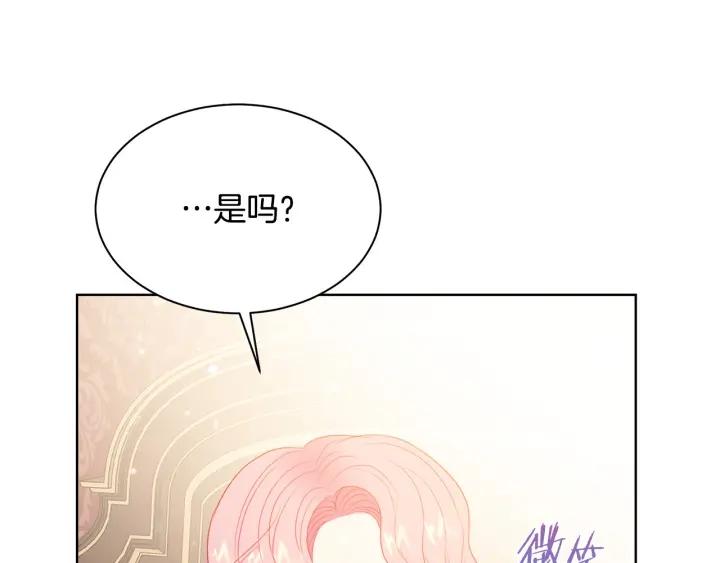 第96话 怀孕的风险75