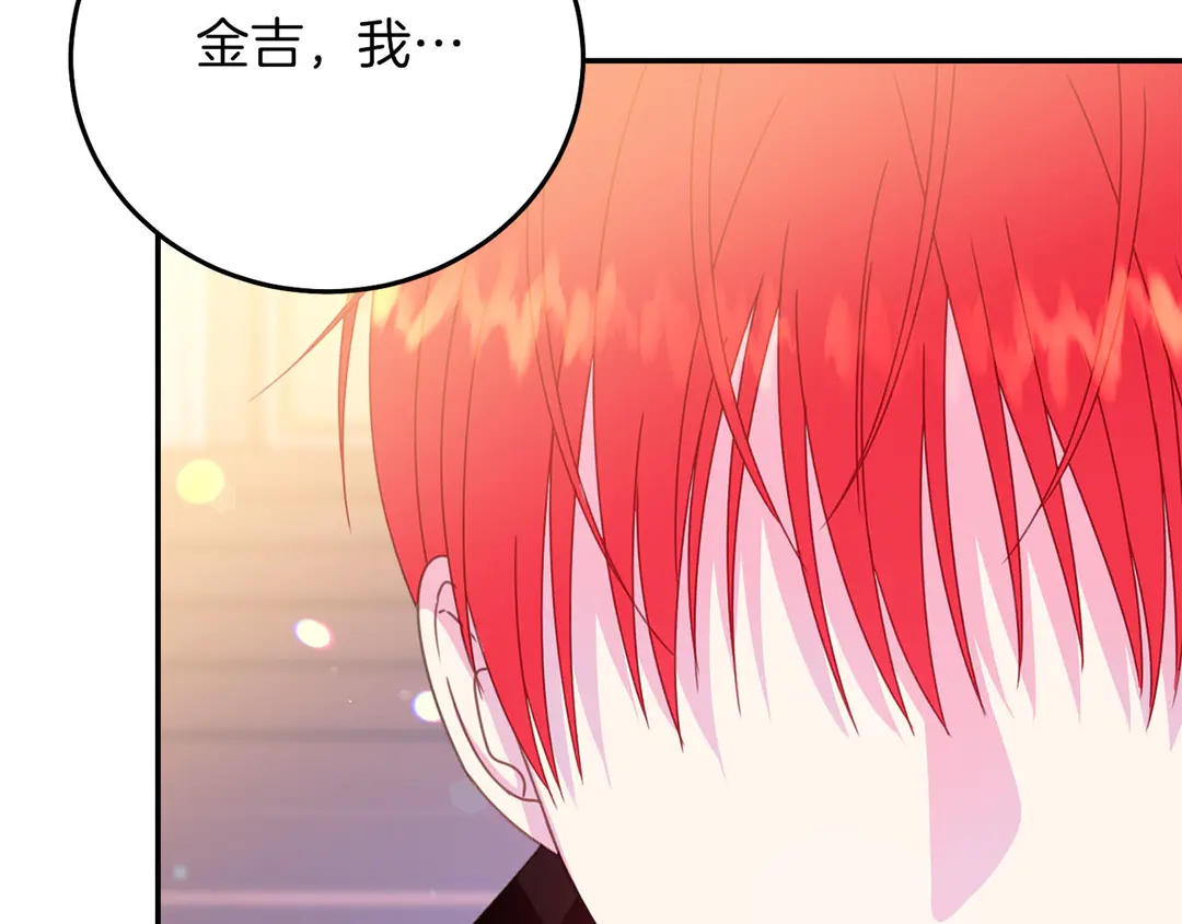 第51话 相信你不会负我28