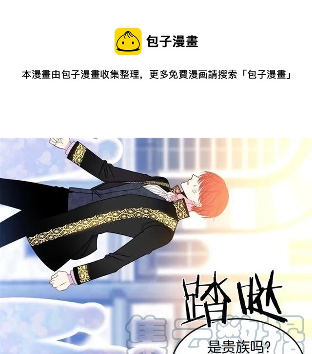 第30话 为了保护你36