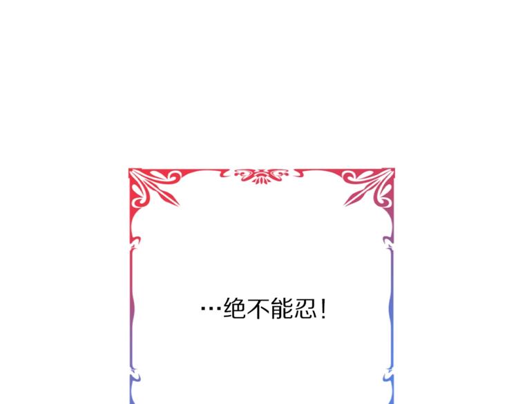 第4话 真正的他（她）54